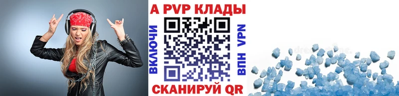 даркнет состав  Нелидово  A-PVP Соль 