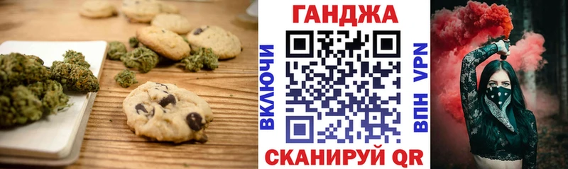 цены наркотик  Нелидово  Canna-Cookies конопля 