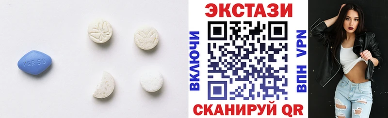 ЭКСТАЗИ Punisher  Нелидово 