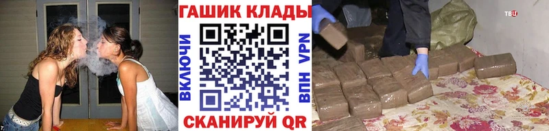 ГАШИШ ice o lator  Нелидово 