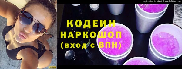 гидропоника Абаза