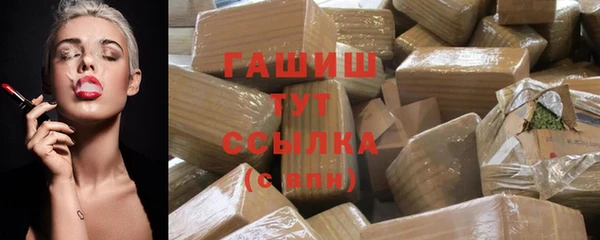 Альфа ПВП Абинск
