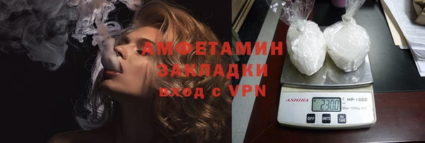 2c-b Абдулино