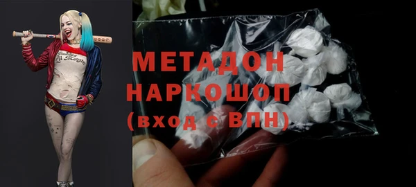 Альфа ПВП Абинск