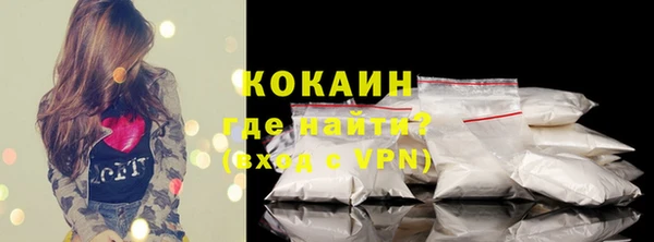 Альфа ПВП Абинск