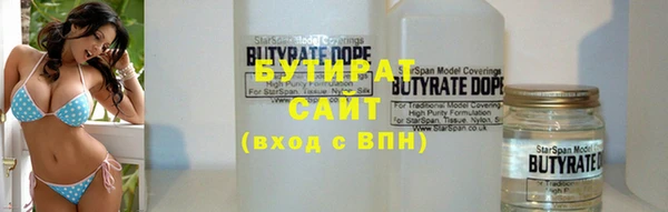 Альфа ПВП Абинск