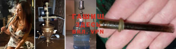 гидропоника Абаза