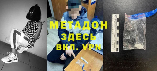 Альфа ПВП Абинск