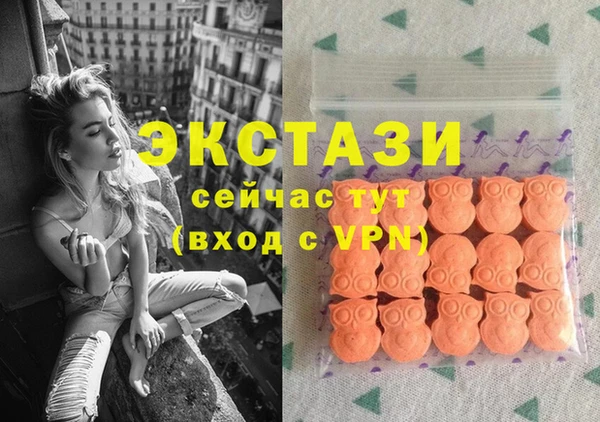 2c-b Абдулино