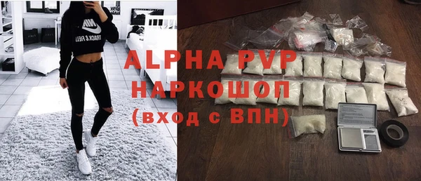 MDMA Алексин