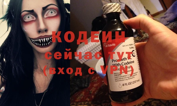 2c-b Абдулино