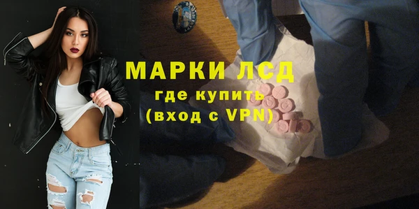 гидропоника Абаза
