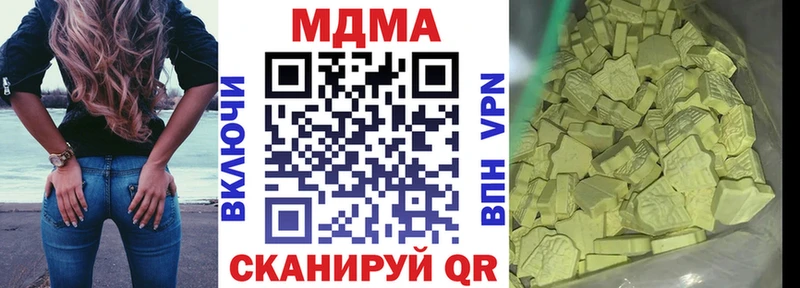 kraken   Нелидово  МДМА crystal  купить  