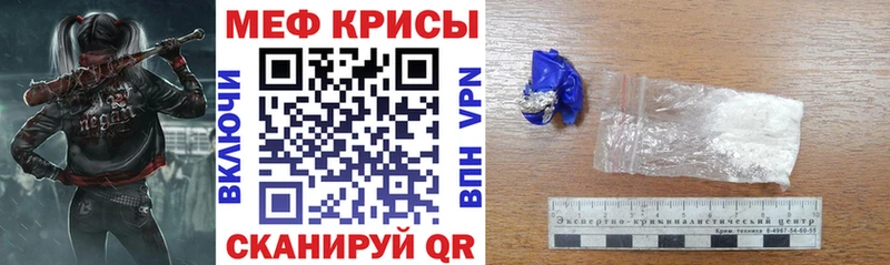 KRAKEN tor  Нелидово  Меф мука 