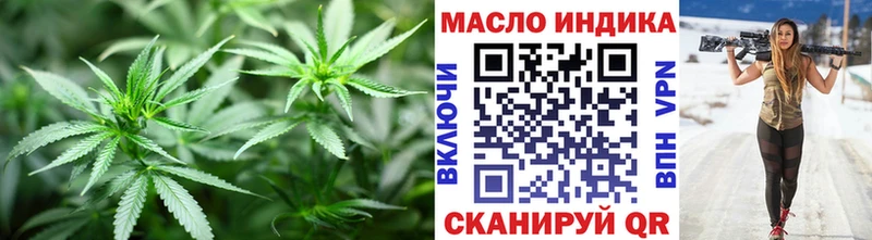 ТГК концентрат  Нелидово 