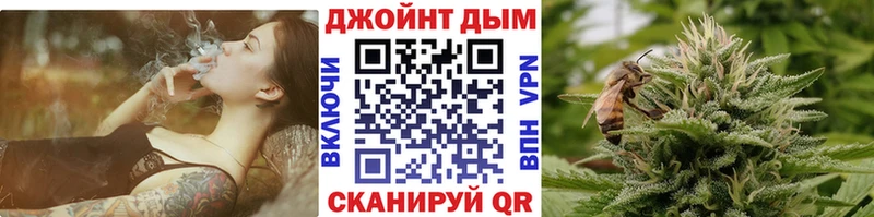 Бошки Шишки Amnesia  где купить   Нелидово 